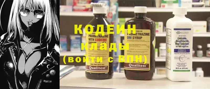 Кодеиновый сироп Lean напиток Lean (лин)  Неман 