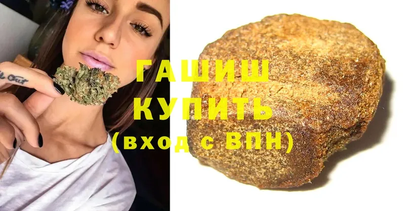 это формула  Неман  ГАШ убойный 