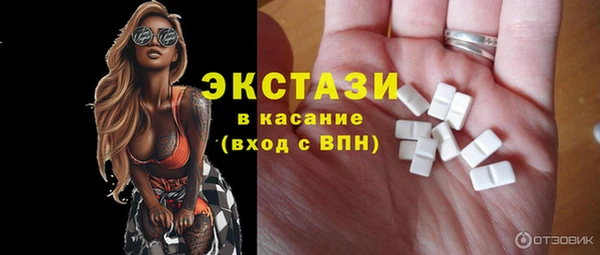 ECSTASY Волоколамск