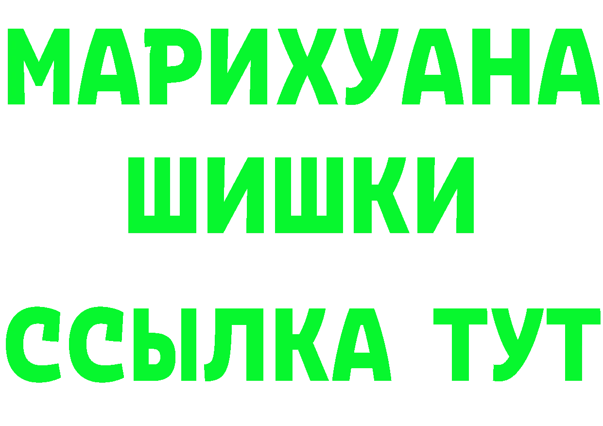 ГАШ гашик вход нарко площадка OMG Неман